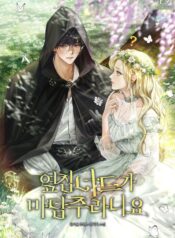 NNTOTBMM POSTER